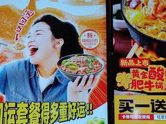 -吉野家(复兴路第二餐厅店)