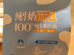 -盒马鲜生(顺义店)