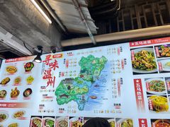 -五马集·海鲜·温州大牌档(黑金冠五马街十字路口店)
