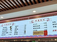 -金枫锅贴(滨江·凯旋门店)