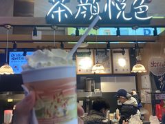 -茶颜悦色(重庆英利大融城LG层店)