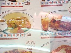 -九龙冰室(动漫星城店)