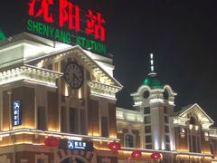 -沈阳站