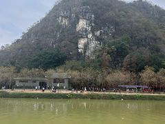 -星湖旅游景区七星岩