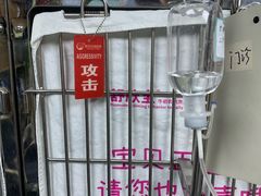-联合动物医院(光谷诊疗中心)