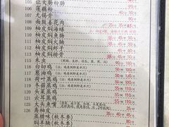 -腰记饭店(龙源路店)