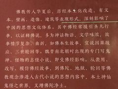 -深圳博物馆(古代艺术馆)
