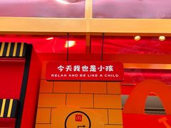 -麦当劳(北京路广百广场店)