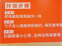 -米村拌饭(砂之船中东奥莱店)