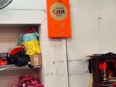 -铭辉沙嗲面(新街商业城店)