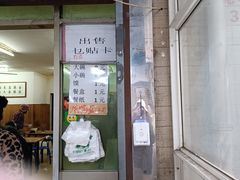 -老字号贾家肉丸糊辣汤(光明巷店)