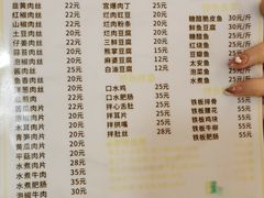 -和顺饭店正宗连山回锅肉(水碾河南街店)