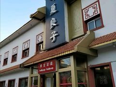 -华夏良子·足道SPA艾灸(铁道大厦店)