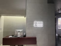 -Mu慕婚纱摄影·超级工作室