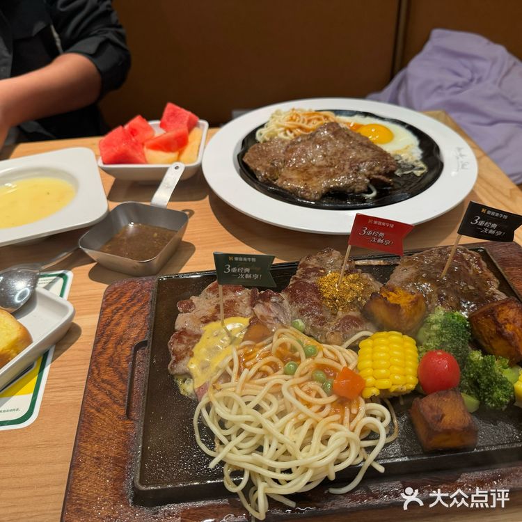 豪客来真的又好吃又便宜，每次一想吃西餐必选豪客来