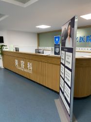 -温州伯思立医院