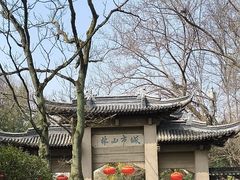 -南山风景名胜区