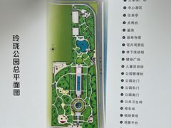 -玲珑塔公园