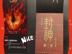 -寰映影城(大融城激光IMAX店)