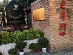 -Big Bamboo 大竹子体育主题餐厅(虹梅路店)