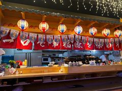 -琴寿司居酒屋(中山广场店)
