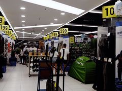 -迪卡侬(高新万达店)