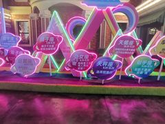 -大同方特欢乐世界