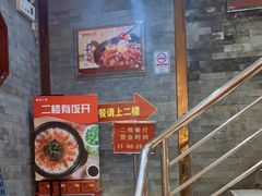 -皇上皇腊味店(下九路店)