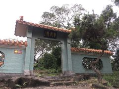 -大雁山风景区
