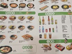 -禾绿回转寿司(国瑞店)
