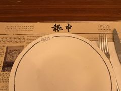 -THE PRESS(申报馆店)
