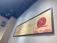-千金一碗·宝岛一村(韩国街店)