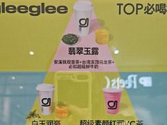 -gleeglee乐溢亦茶(合生汇店)