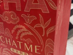 -茶米有言(城市市集龙之梦店)