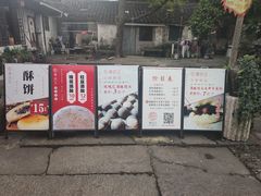 -孝店王酒酿馒头(安昌1店)