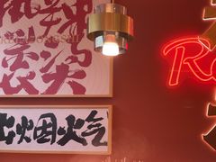 -热辣宗师·串串火锅(万达金街店)