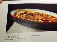 -羲和雅苑•北京烤鸭(国贸商城店)