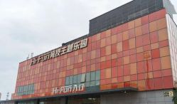 -嗨翻Hi-Fun竞技主题乐园·蹦床团建生日聚会(五棵松华熙店)