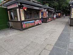 -绳金塔美食街(前进路店)