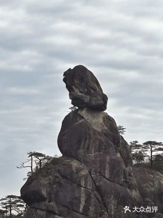 三清山风景名胜区图片