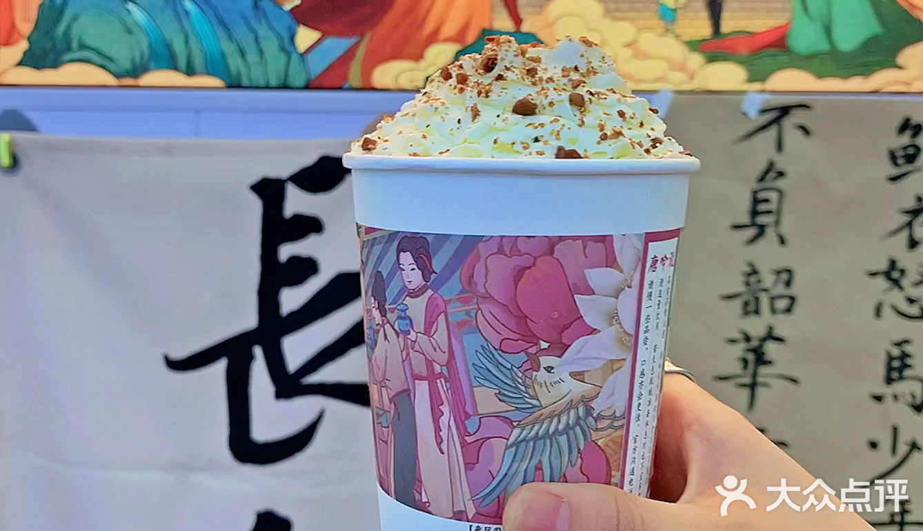 沈阳竟然还有这么好喝的国风新中式茶饮！！！  