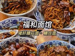 -牧羊餐厅