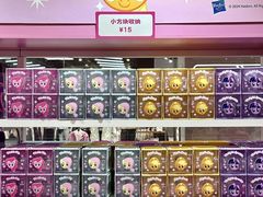 -天河城购物中心