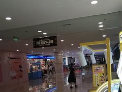 -乐邦快修手机电脑维修回收(打浦桥日月光店)