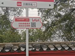 -白帝城·瞿塘峡景区