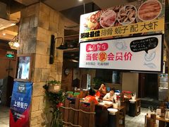 -苏大嘴海鲜牧场(奥林匹克店)