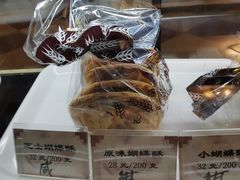 -上海国际饭店