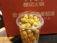 -竹犇番茄火锅(长风街店)