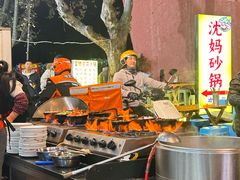 -沈妈砂锅(光华村店)