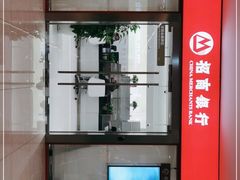 -招商银行(上海漕河泾支行)